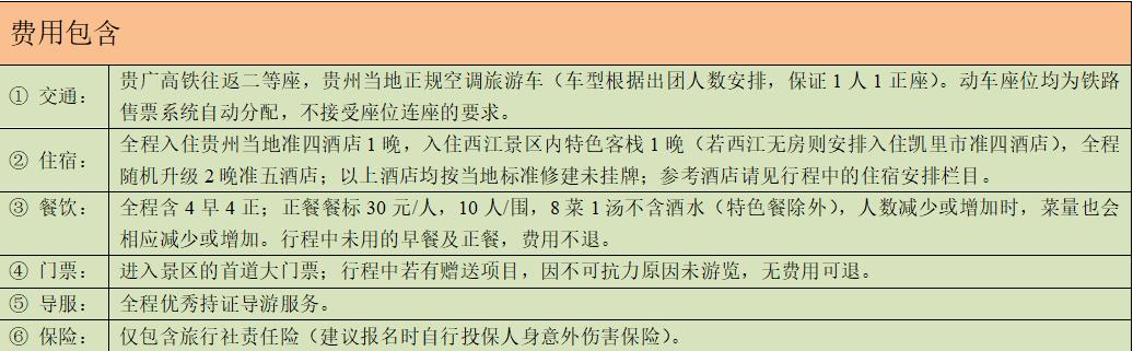 微信截图_20230428110830.jpg